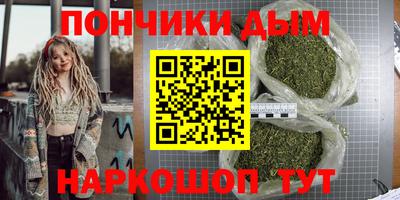 прущий лед Беслан