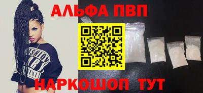 герыч Бийск