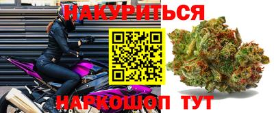 герыч Бийск