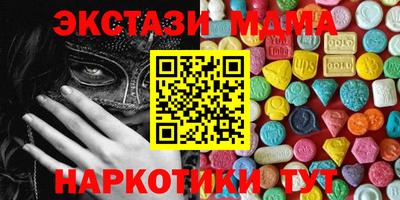 кокаин перу Малгобек