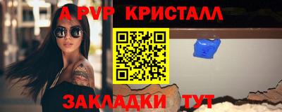 герыч Бийск