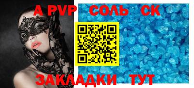 прущий лед Беслан