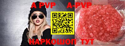 героин Волжск