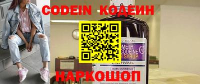 кокаин колумбия Будённовск