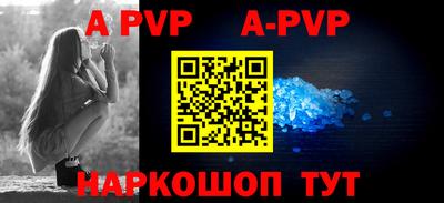 apvp Бузулук