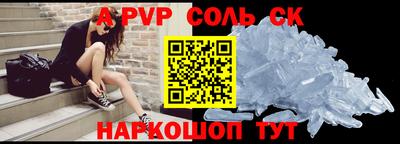 дурь Волжский