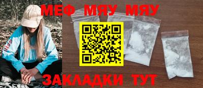 герыч Бийск