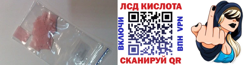 наркота  Йошкар-Ола  LSD-25 экстази кислота 