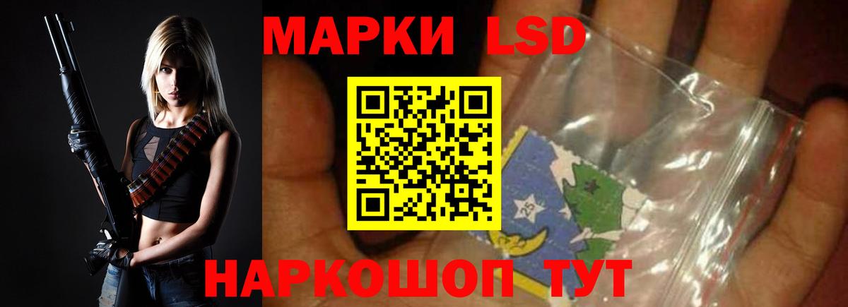 Йошкар-Ола  ЛСД экстази ecstasy  LSD-25 экстази ecstasy  OMG ссылки  Вход с VPN 
