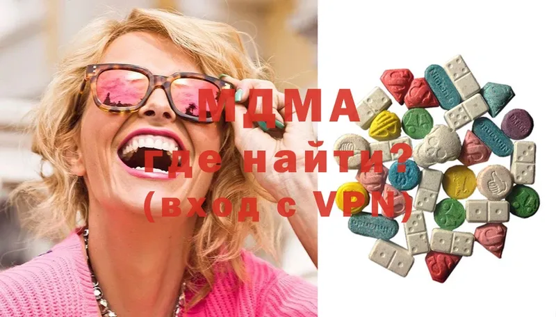 MDMA молли  Йошкар-Ола 