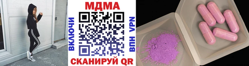 МДМА молли  Йошкар-Ола 