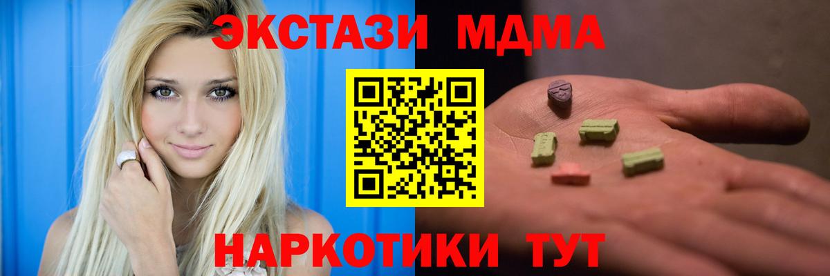 MDMA VHQ Йошкар-Ола