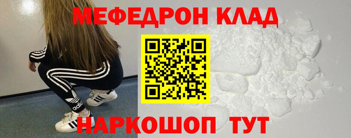 МЕФ Йошкар-Ола