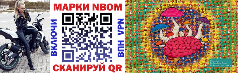 Наркотические марки 1500мкг  Йошкар-Ола 