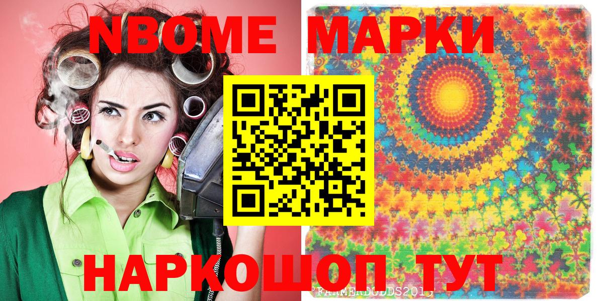 Лсд 25  КОКАИН  APVP СОЛЬ   МЕФ кристаллы  NBOMe  Меф МЯУ МЯУ  МАРИХУАНА  ГАШ  Йошкар-Ола  Магазины продажи наркотиков  Вход с VPN 
