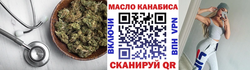 наркота Йошкар-Ола Дистиллят ТГК Wax