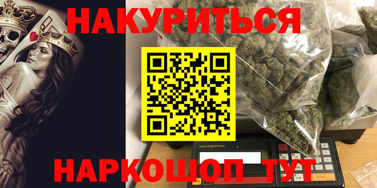 Йошкар-Ола  Бошки марихуана тримм  Шишки марихуана индика  Вход с VPN  Бошки Шишки MAZAR  Шишки марихуана LSD WEED 
