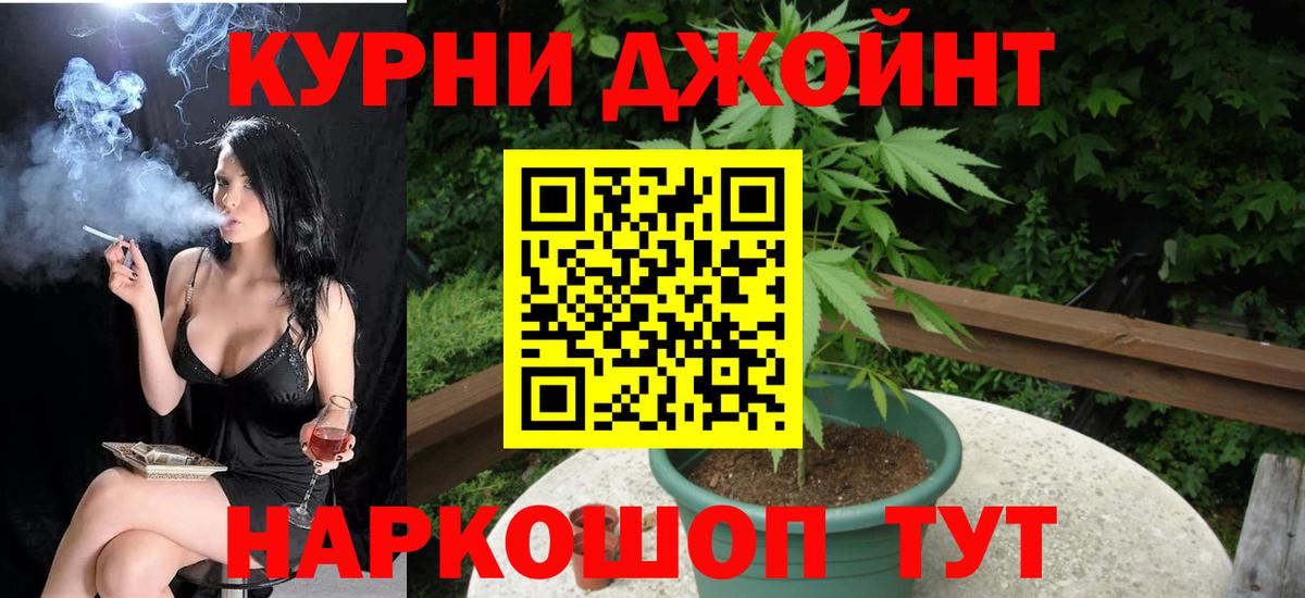 Марихуана THC 21% Йошкар-Ола