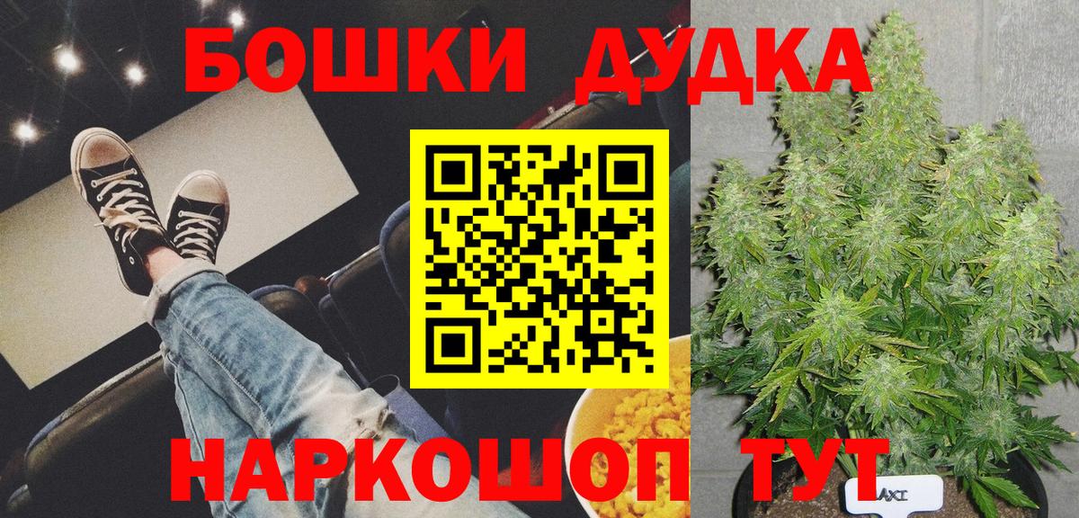 МАРИХУАНА сатива  Марихуана White Widow  Конопля AK-47  Йошкар-Ола  Канабис конопля 